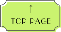 トップへ戻るボタン